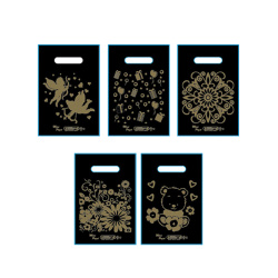 Elgeçme Hışır Poşet Siyah Desenli (1 No) 22x33 cm - Naksan Arma 